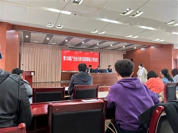 30 mart kuni Tianjin Baolai International Trade Co.,ltd 133-Rd CANTON yarmark...
