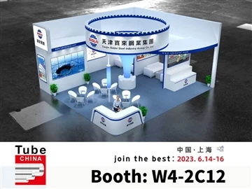 Baolai Steel Group14 -16-iyundan boshlab 2023 Tube China kompaniyasiga qoʻshi...