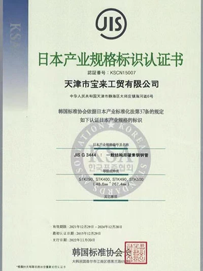 Honor2
